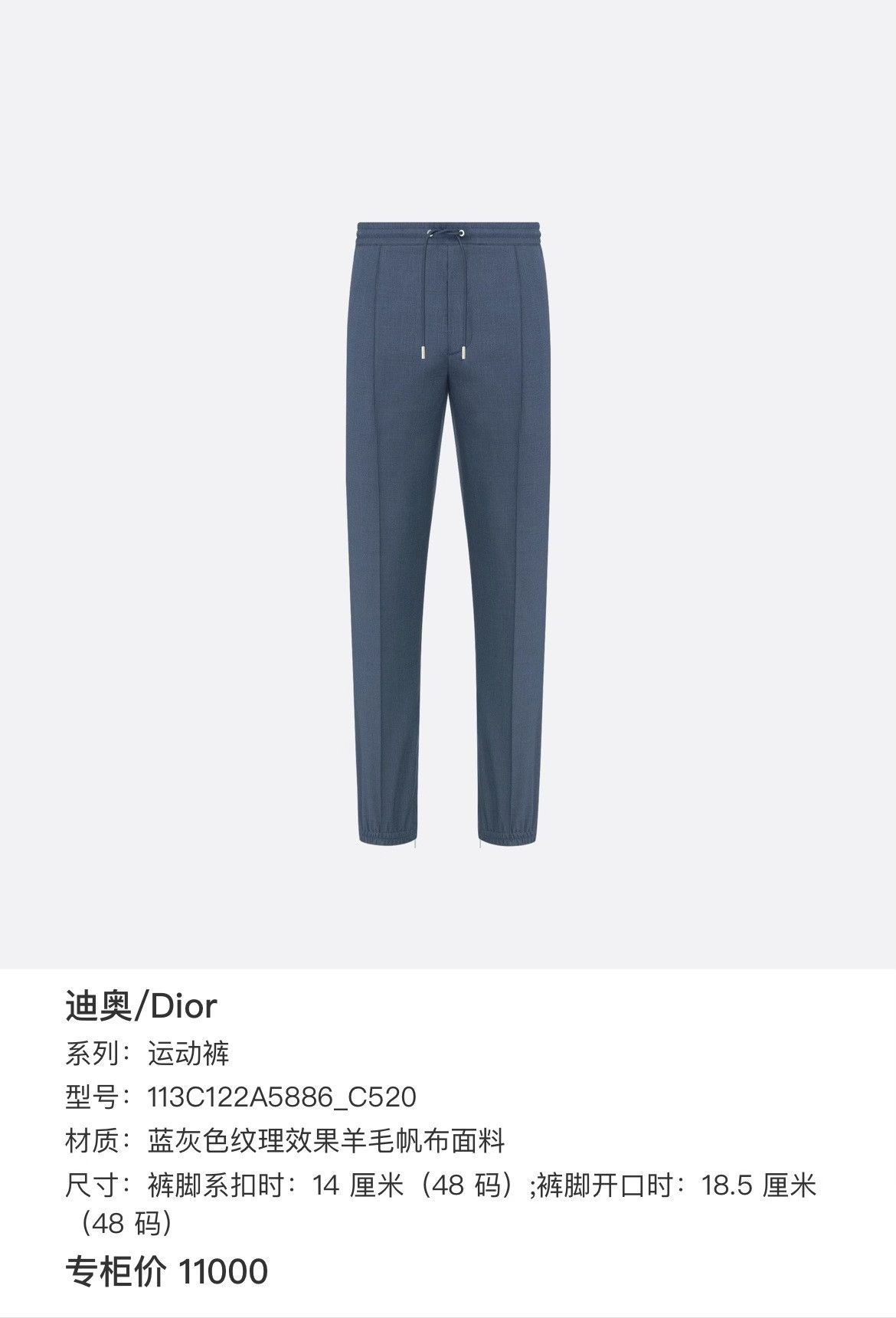 Dior Dior Striped Formal Trousers 40r Men Size 40R - 6 Thumbnail