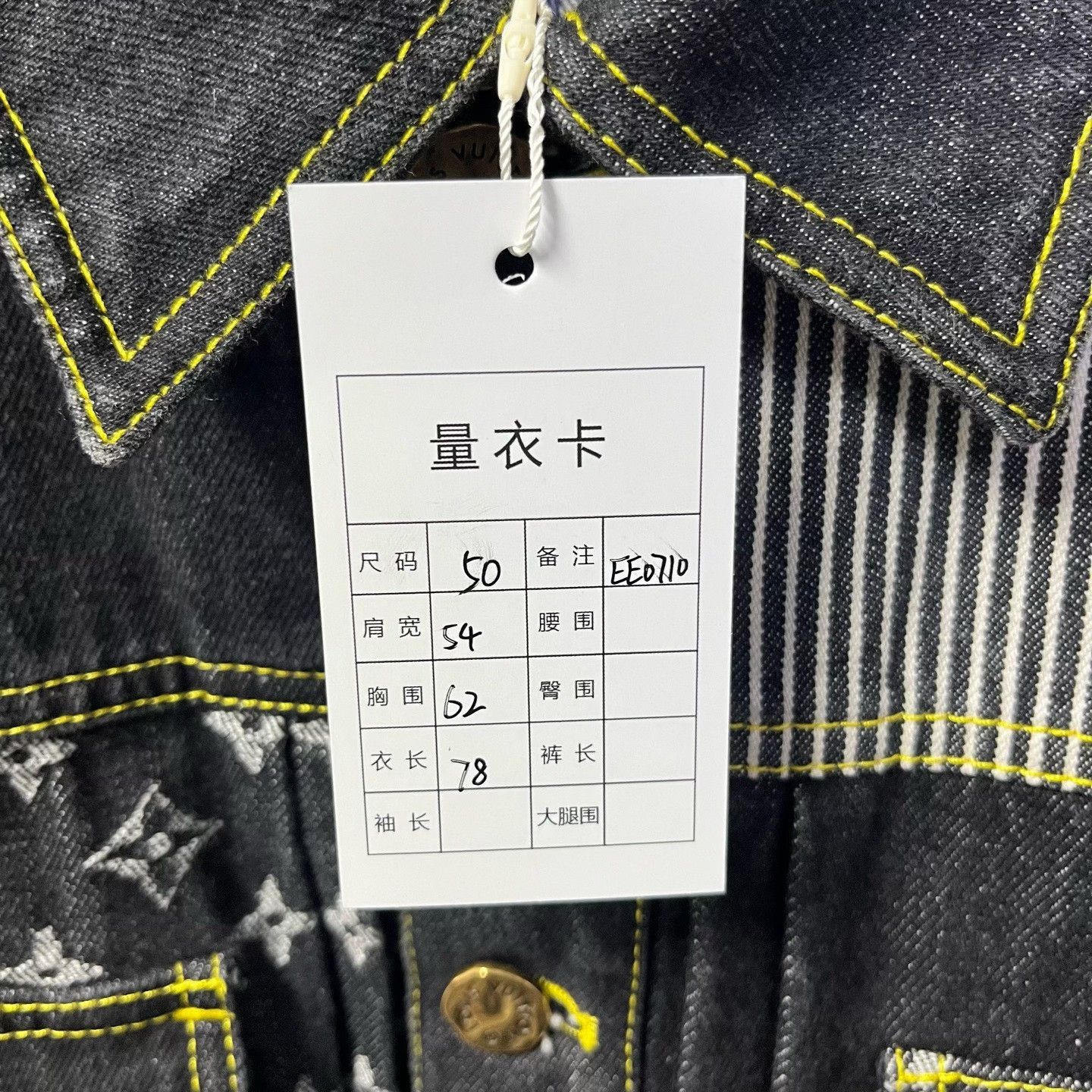 Louis Vuitton Louis Vuitton Denim Light Jacket s Men Size US S / EU 44-46 / 1 - 6 Thumbnail