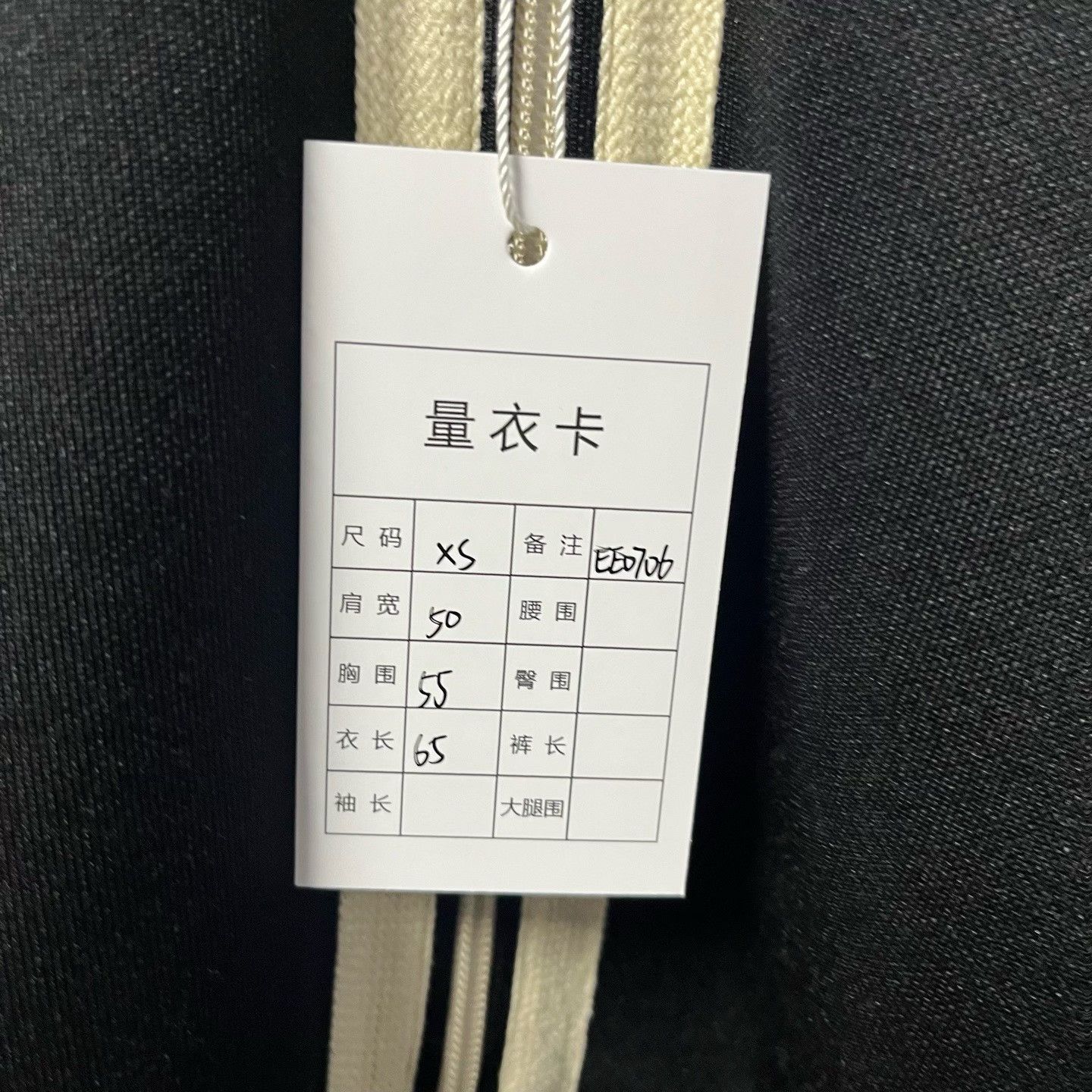 Gucci Gucci Light Jacket xs Men Size US XS / EU 42 / 0 - 5 Thumbnail