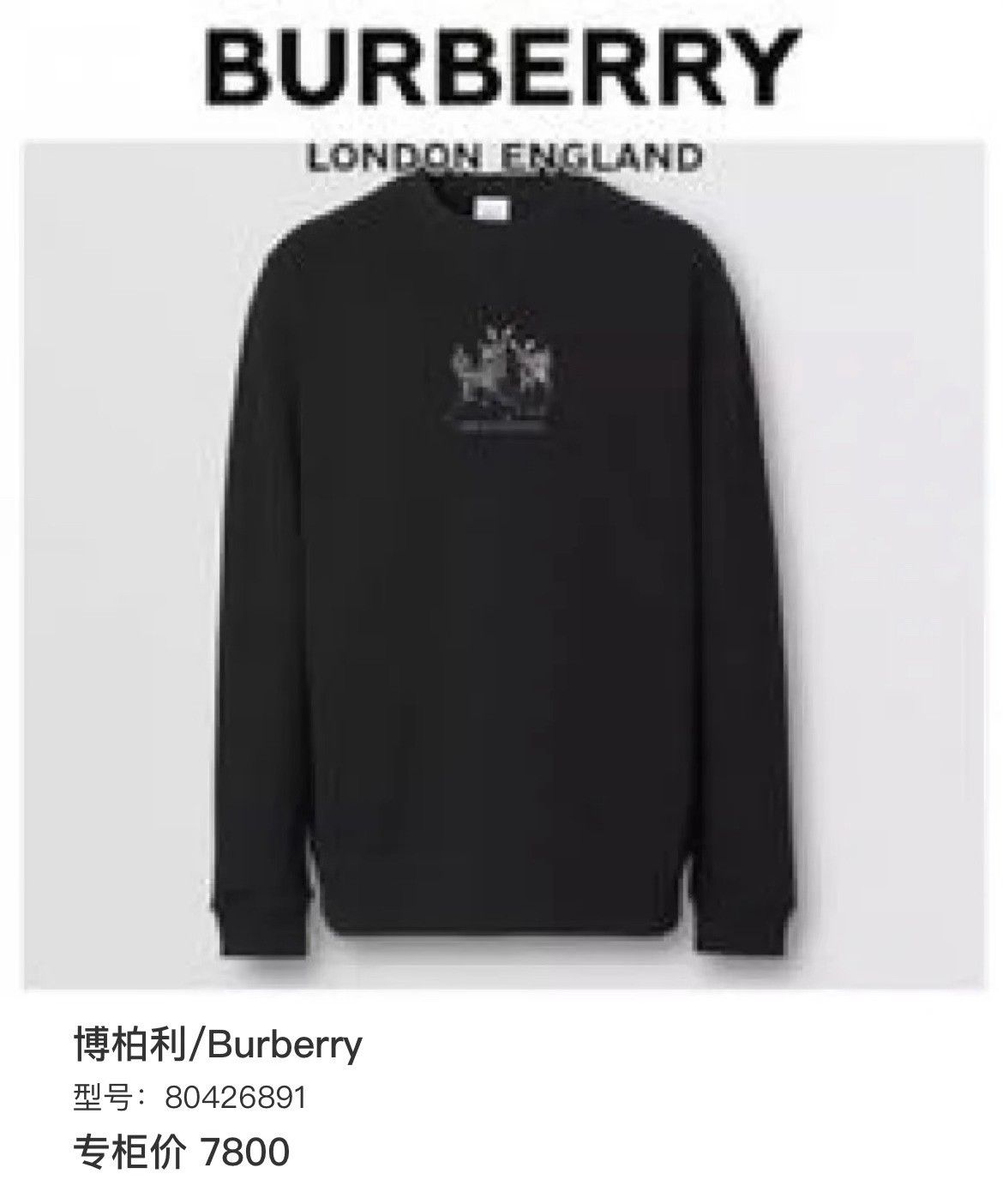 Burberry Burberry Black Hoodie S Women Size S / US 4 / IT 40 - 6 Thumbnail