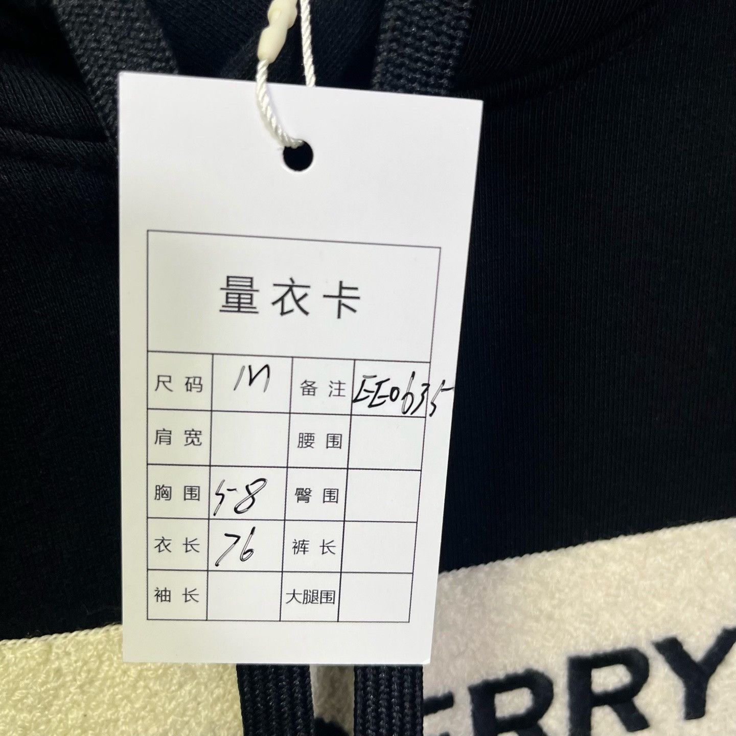 Burberry Burberry Hoodie m Men Size US M / EU 48-50 / 2 - 5 Thumbnail