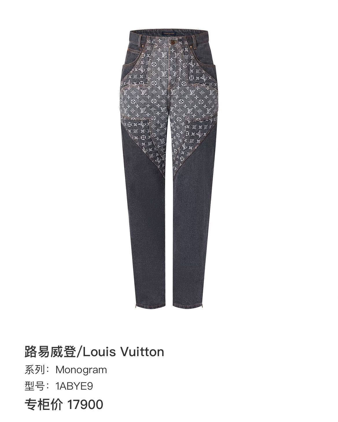 Louis Vuitton Louis Vuitton Denim Denim Jeans 36 Men Size US 36 / EU 52 - 7 Thumbnail