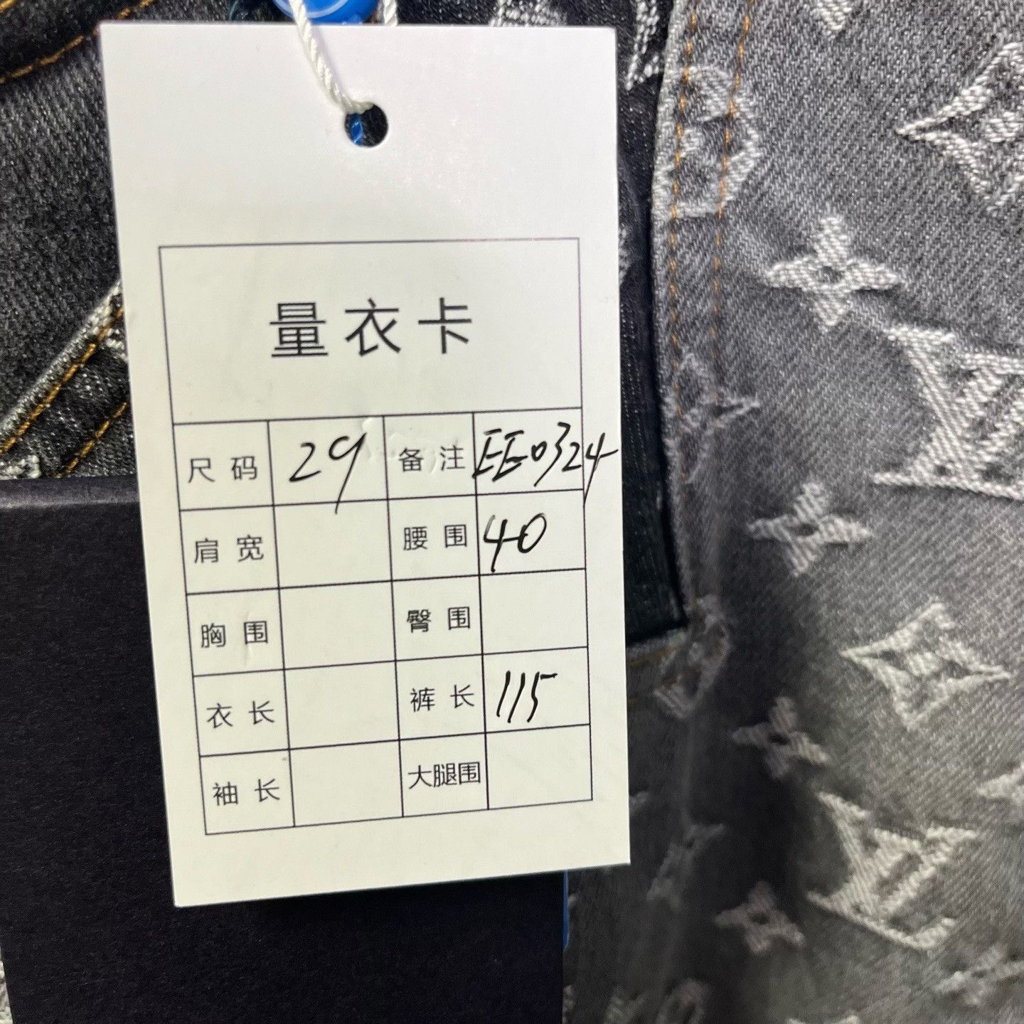 Louis Vuitton Louis Vuitton Denim Denim Jeans 36 Men Size US 36 / EU 52 - 6 Thumbnail