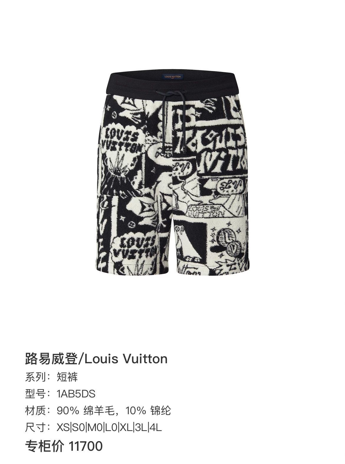 Louis Vuitton Louis Vuitton Casual Pants 30 Men Size US 30 / EU 46 - 6 Thumbnail