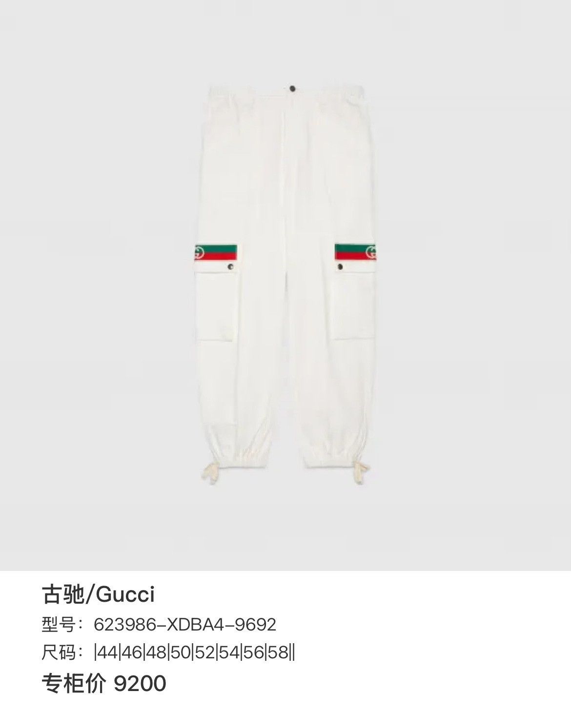 Gucci Gucci Striped Red Casual Pants 30 Men Size US 30 / EU 46 - 6 Thumbnail