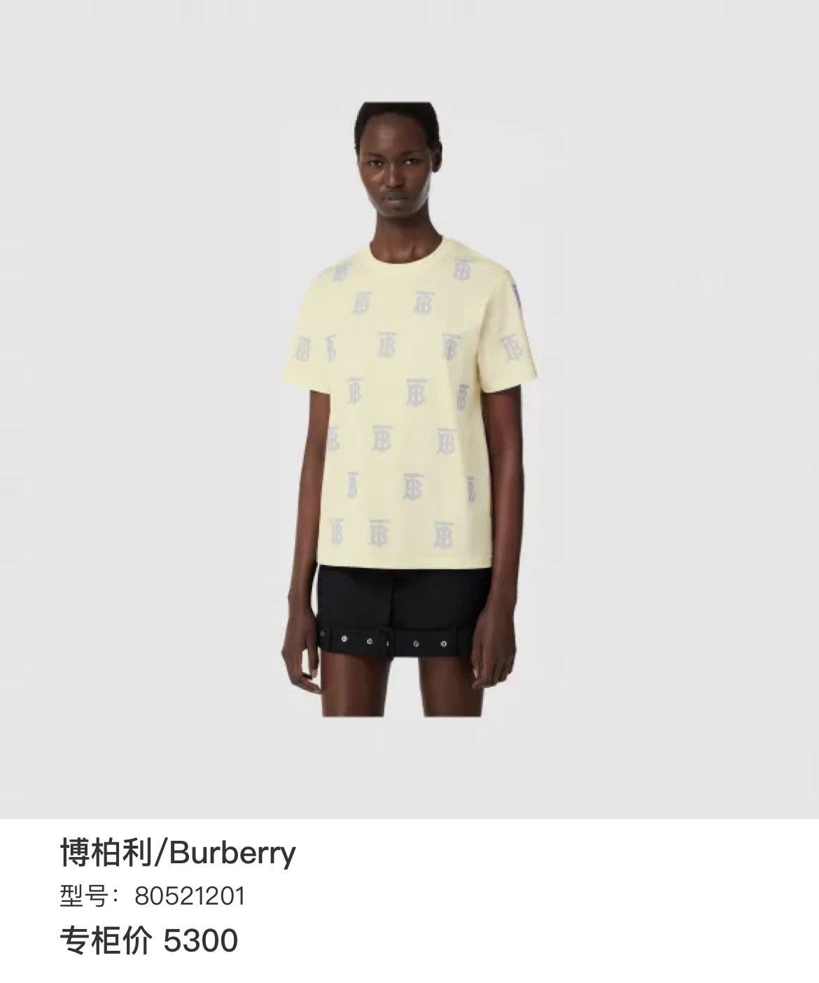 Burberry Burberry T-Shirt S Women Size S / US 4 / IT 40 - 6 Thumbnail