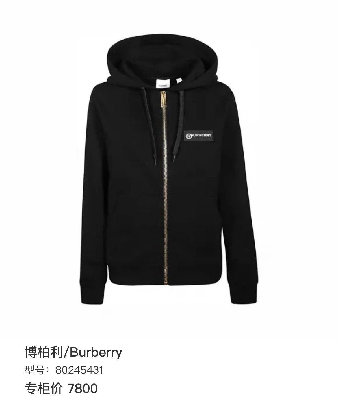 Burberry Burberry Light Jacket s Men Size US S / EU 44-46 / 1 - 6 Thumbnail