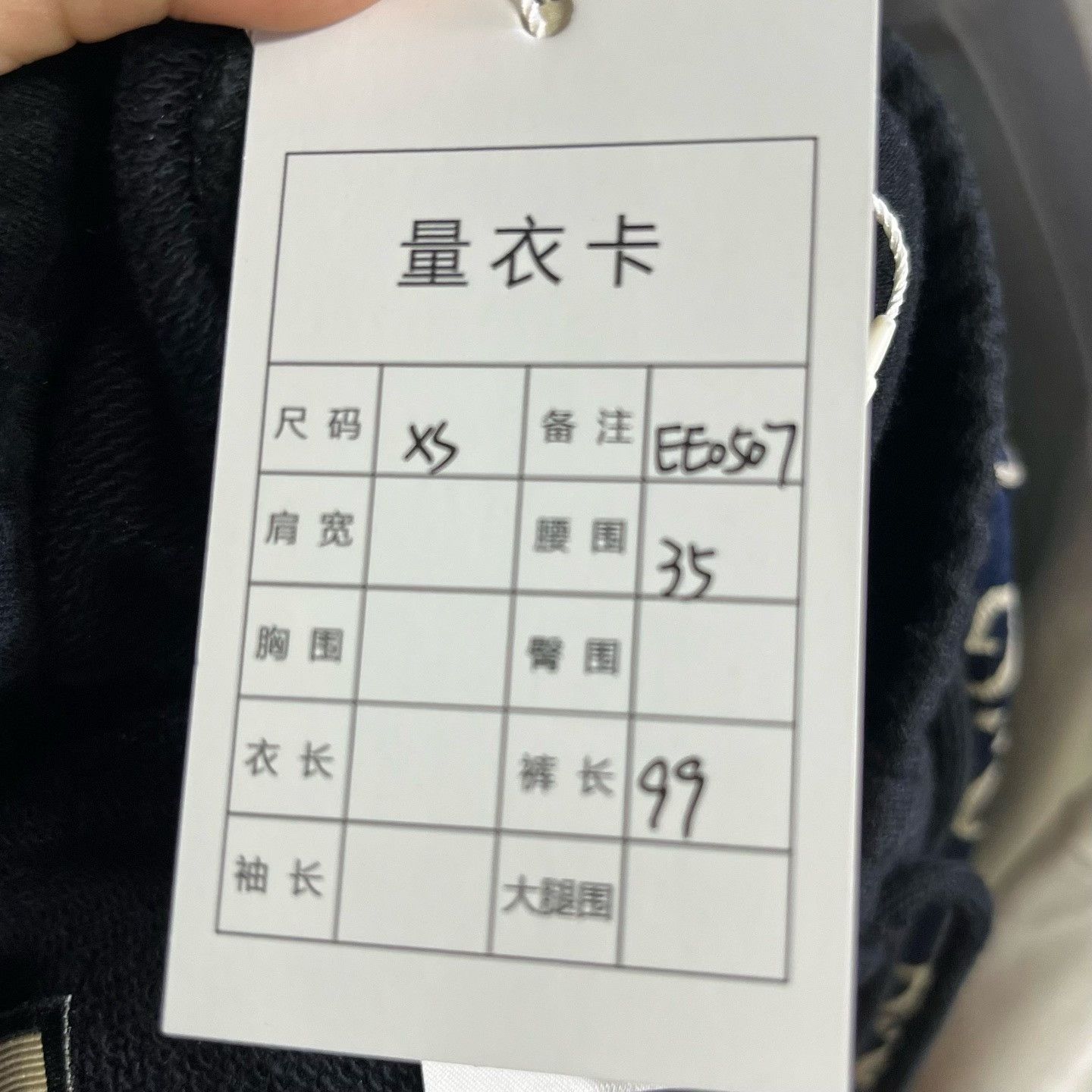 Gucci Gucci Casual Pants 28 Men Size US 28 / EU 44 - 5 Thumbnail