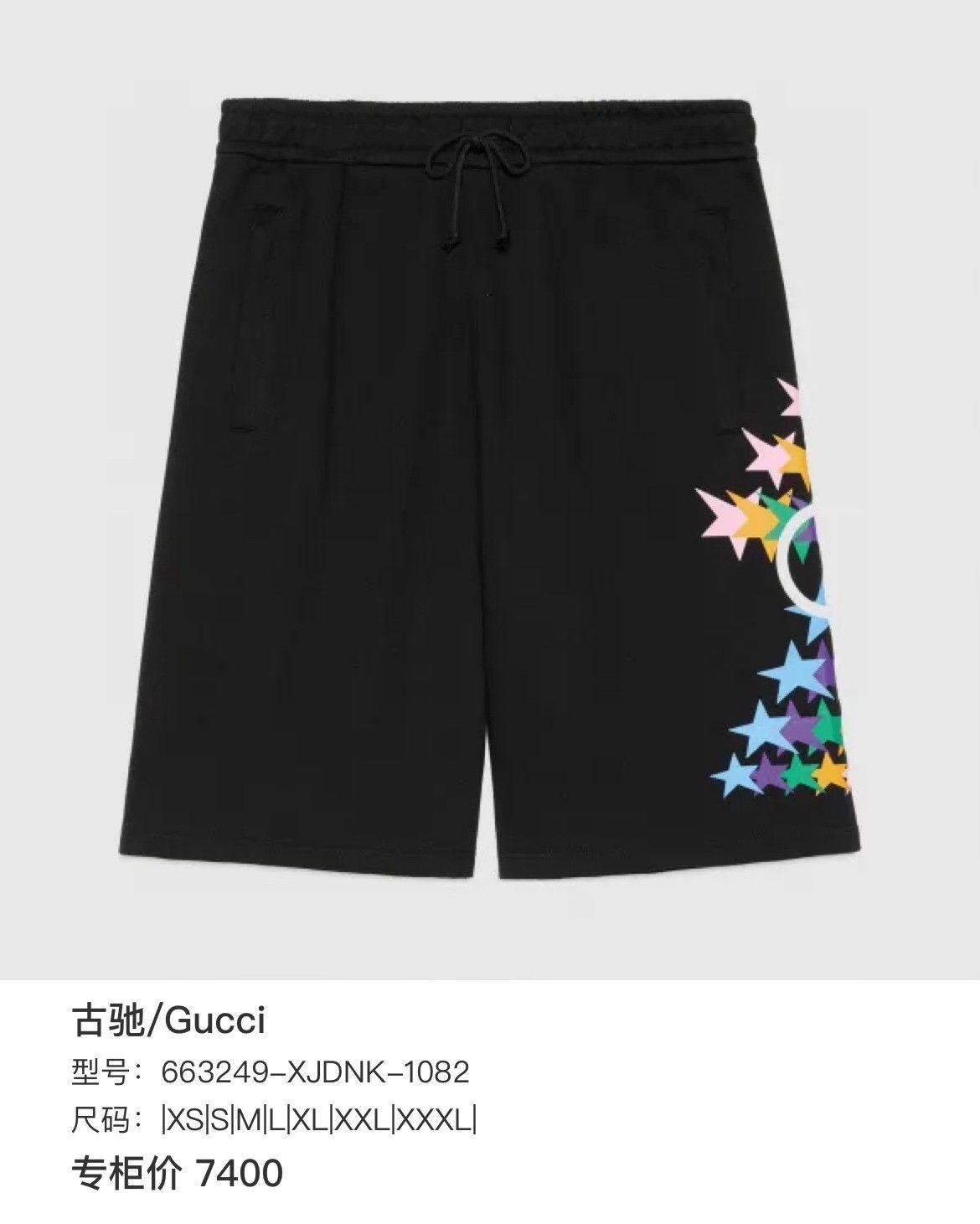 Gucci Gucci Casual Pants 28 Men Size US 28 / EU 44 - 6 Thumbnail