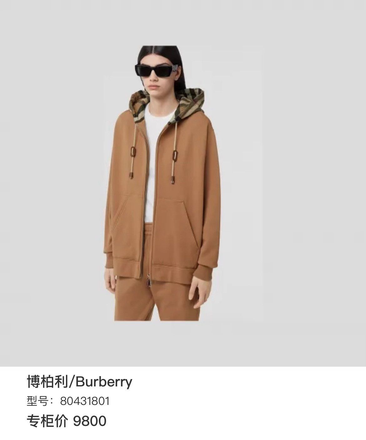 Burberry Burberry Plaid Jacket S Women Size S / US 4 / IT 40 - 7 Thumbnail