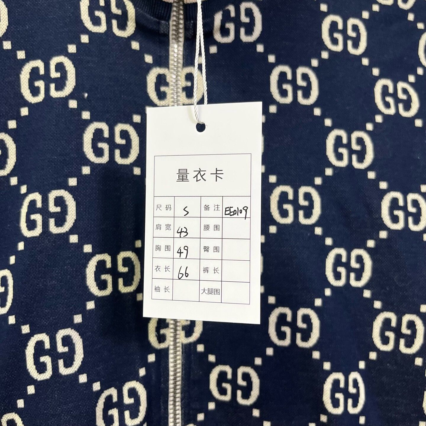 Gucci Gucci Light Jacket s Men Size US S / EU 44-46 / 1 - 5 Thumbnail