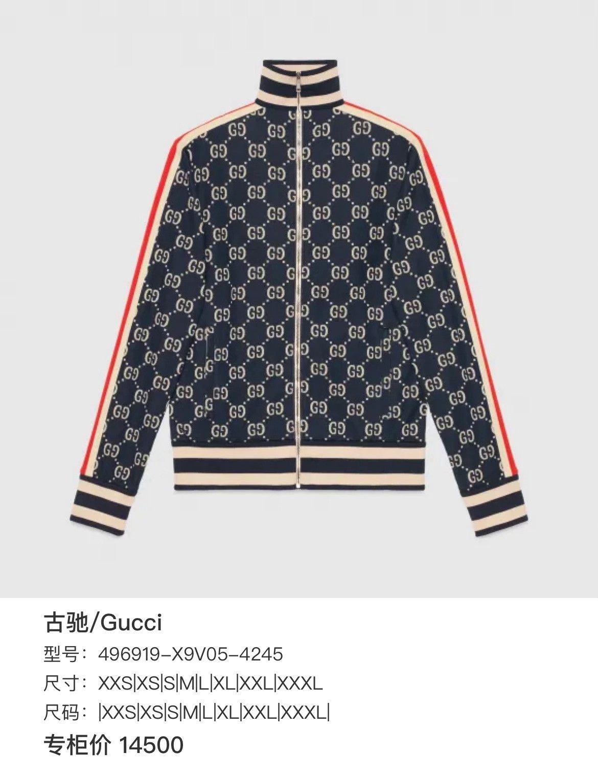 Gucci Gucci Light Jacket s Men Size US S / EU 44-46 / 1 - 6 Thumbnail
