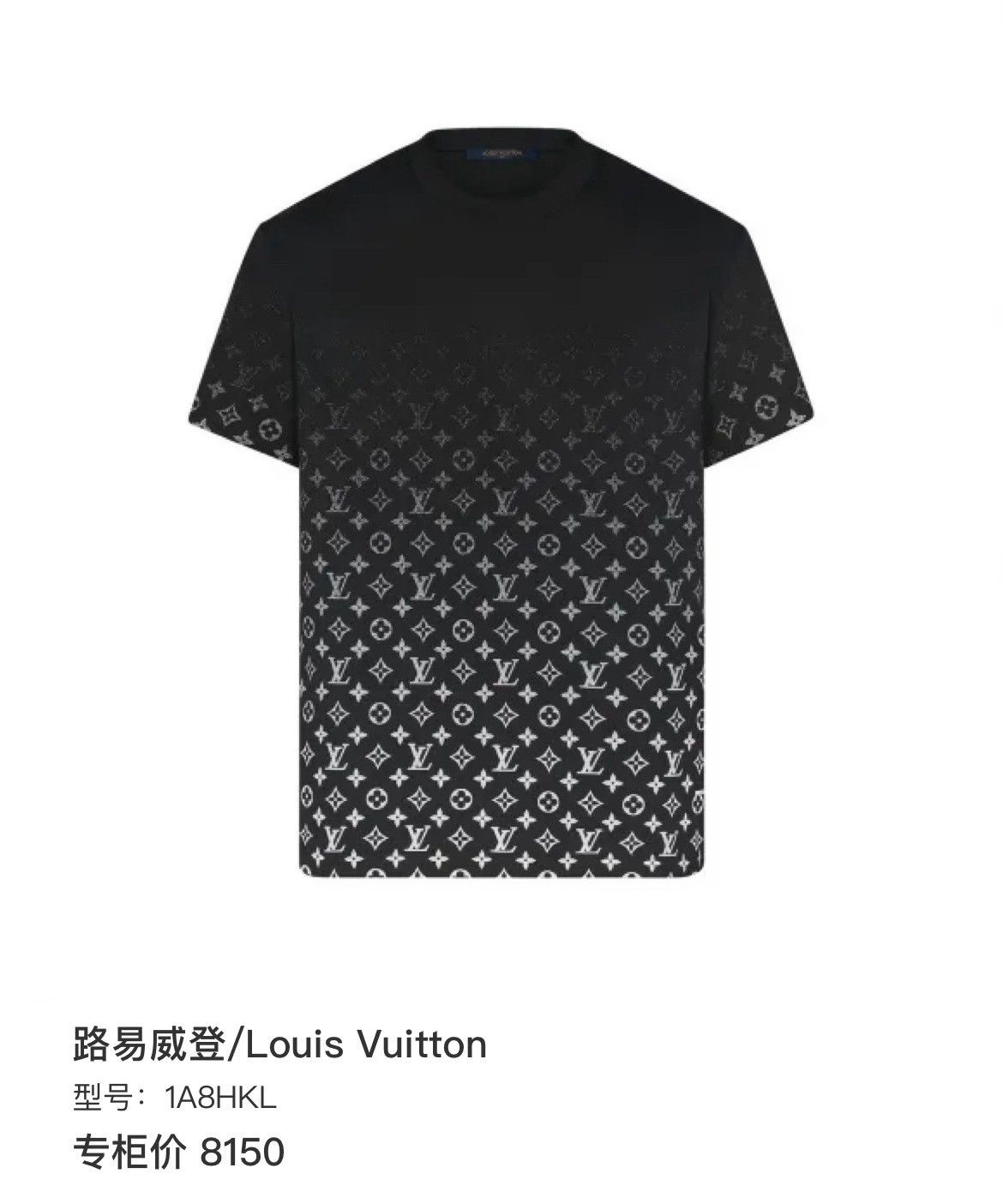 Louis Vuitton Louis Vuitton Tie-Dye Gradient Multi T-Shirt m Men Size US M / EU 48-50 / 2 - 6 Thumbnail