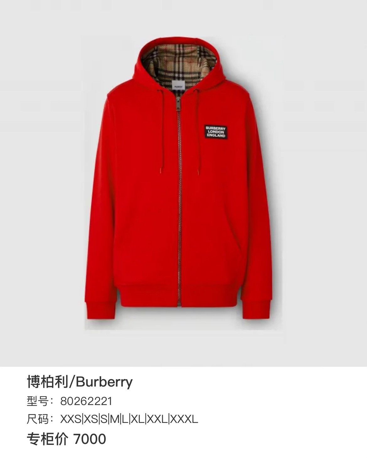 Burberry Burberry Plaid Red Jacket XL Women Size XL / US 12-14 / IT 48-50 - 7 Thumbnail