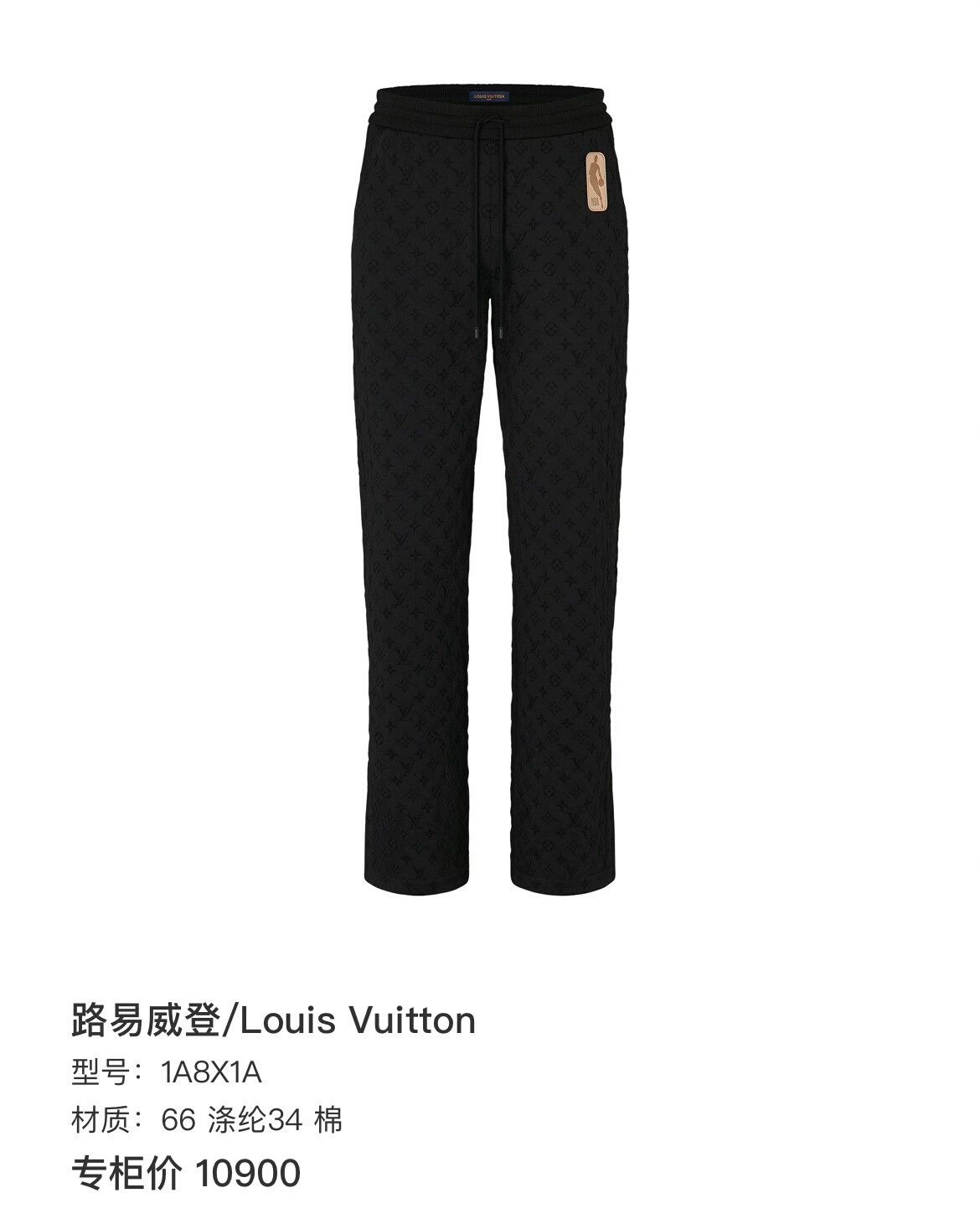Louis Vuitton Louis Vuitton Casual Pants 32 Men Size US 32 / EU 48 - 6 Thumbnail