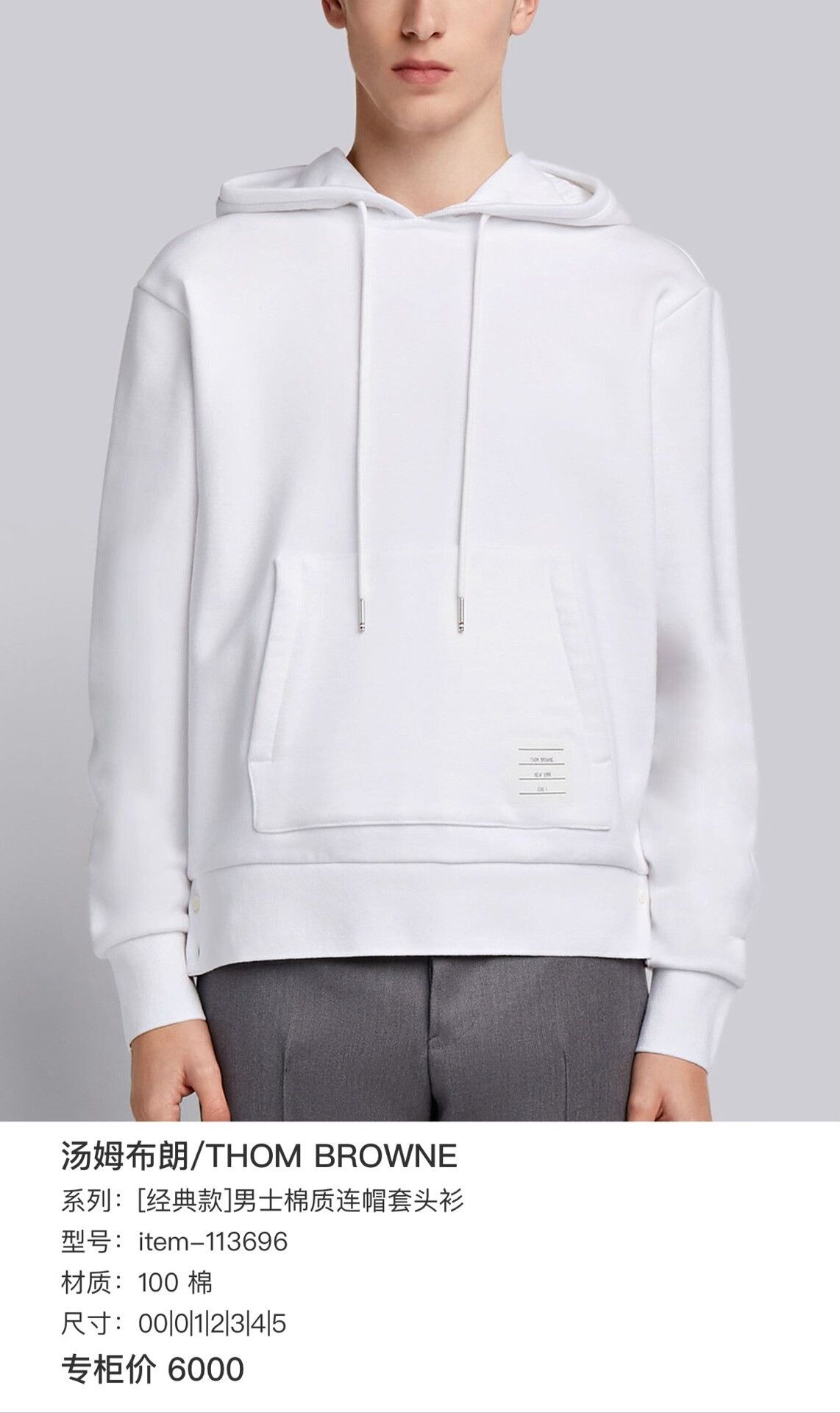 Thom Browne Thom Browne Striped Brown Hoodie xs Men Size US XS / EU 42 / 0 - 7 Thumbnail