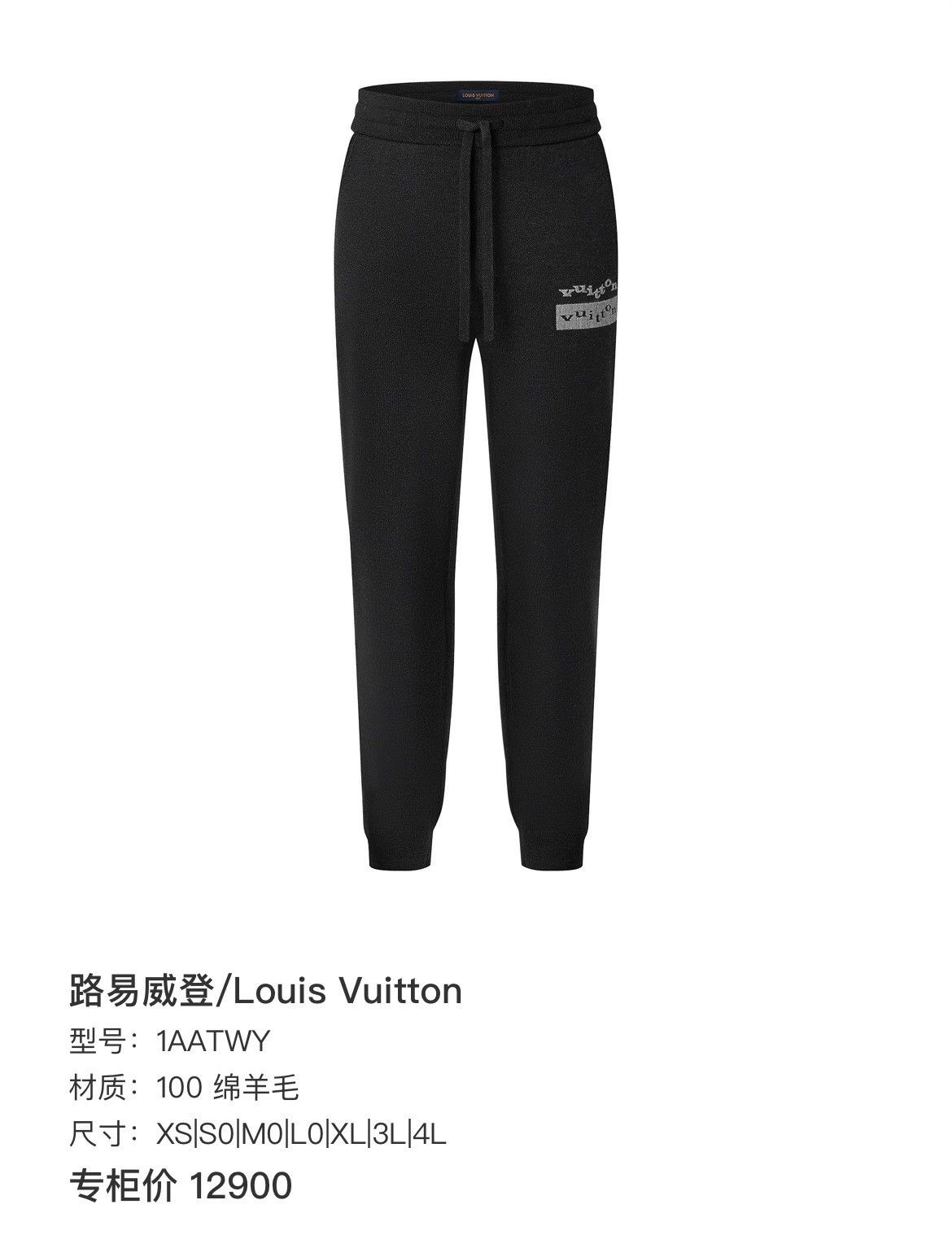 Louis Vuitton Louis Vuitton Retro Wool Casual Pants 36 Men Size US 36 / EU 52 - 7 Thumbnail