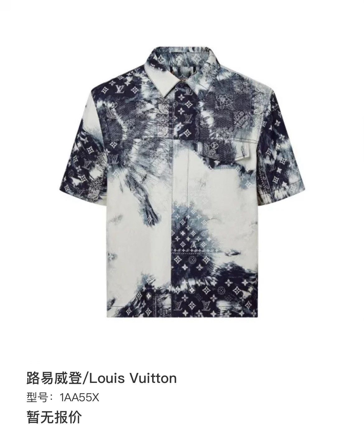Louis Vuitton Louis Vuitton Denim Shirt xl Men Size US XL / EU 56 / 4 - 7 Thumbnail