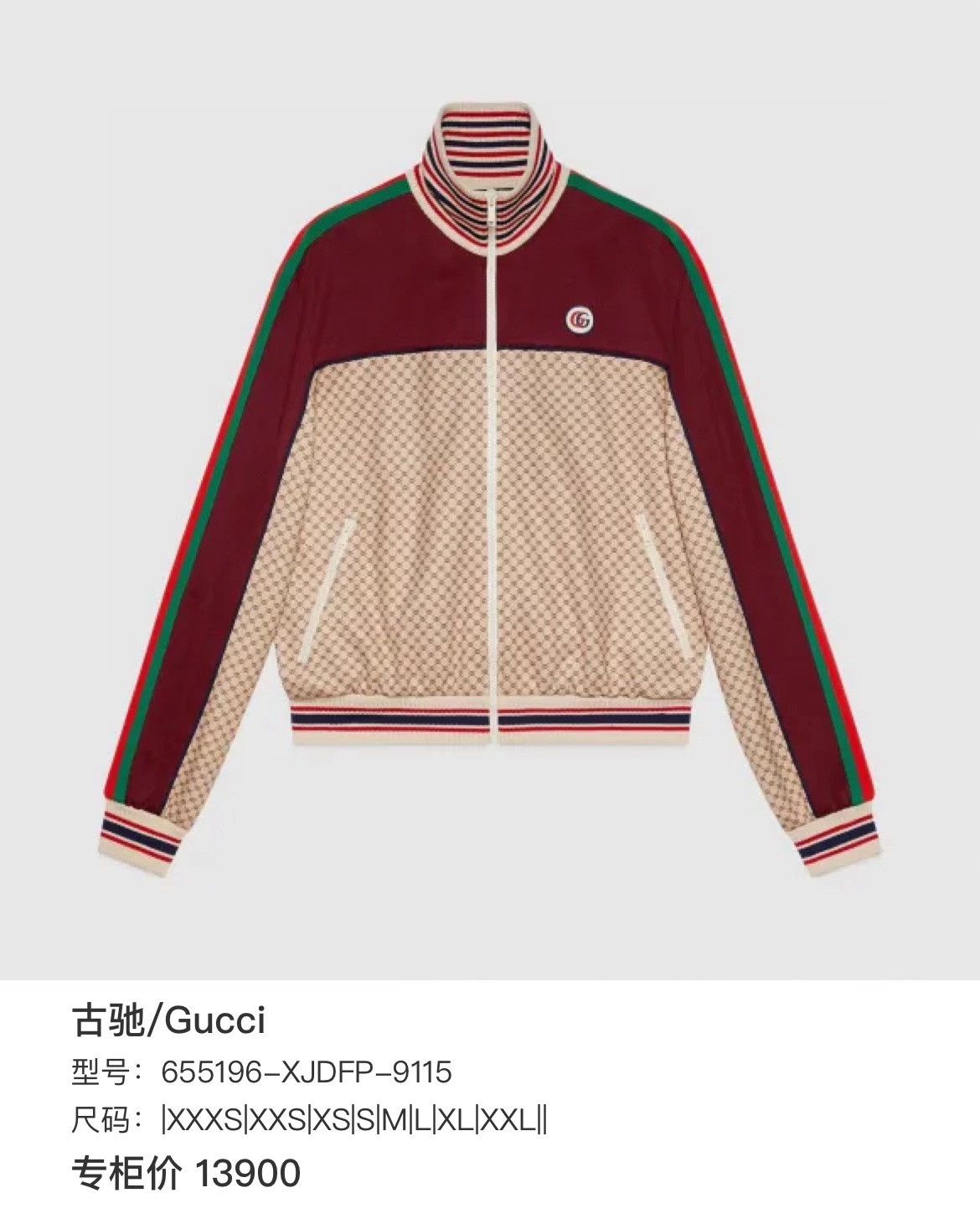 Gucci Gucci Jacket S Women Size S / US 4 / IT 40 - 6 Thumbnail