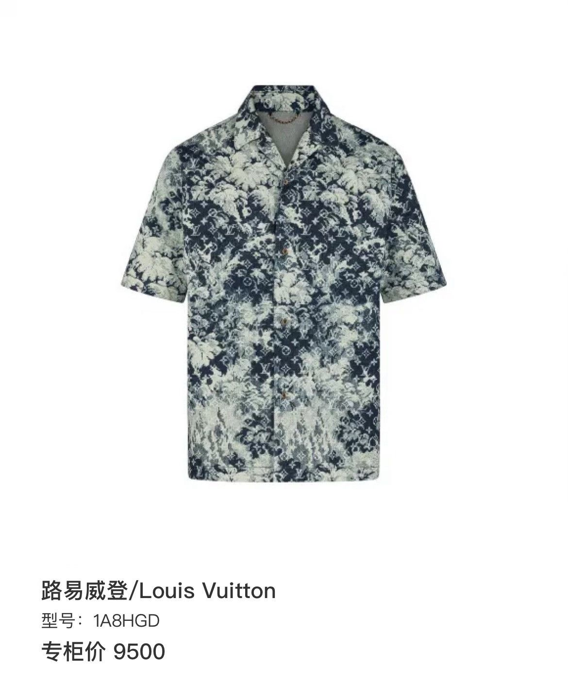 Louis Vuitton Louis Vuitton Denim Shirt m Men Size US M / EU 48-50 / 2 - 6 Thumbnail