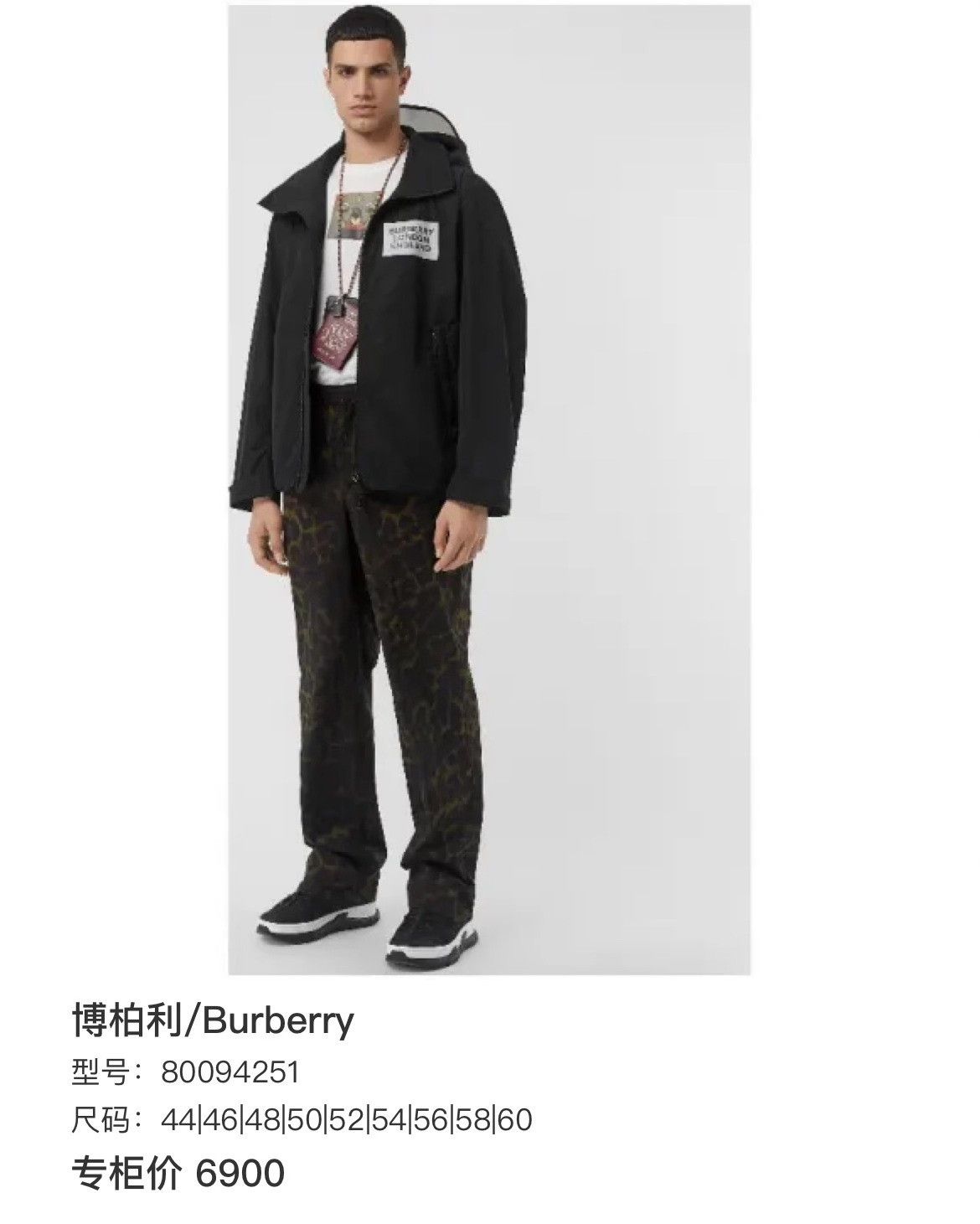 Burberry Burberry Light Jacket m Men Size US M / EU 48-50 / 2 - 6 Thumbnail