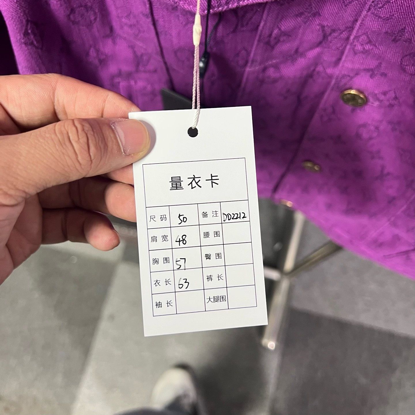 Louis Vuitton Louis Vuitton Denim Purple Light Jacket xl Men Size US XL / EU 56 / 4 - 6 Thumbnail