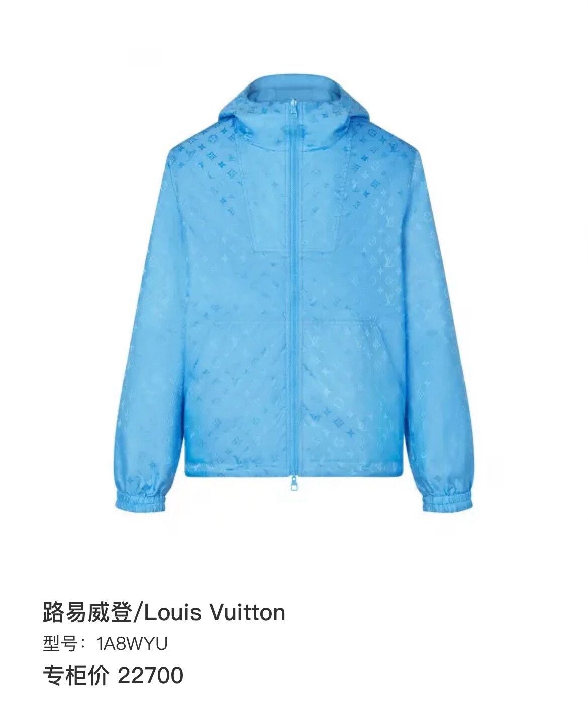 Louis Vuitton Louis Vuitton Blue Light Jacket s Men Size US S / EU 44-46 / 1 - 7 Thumbnail