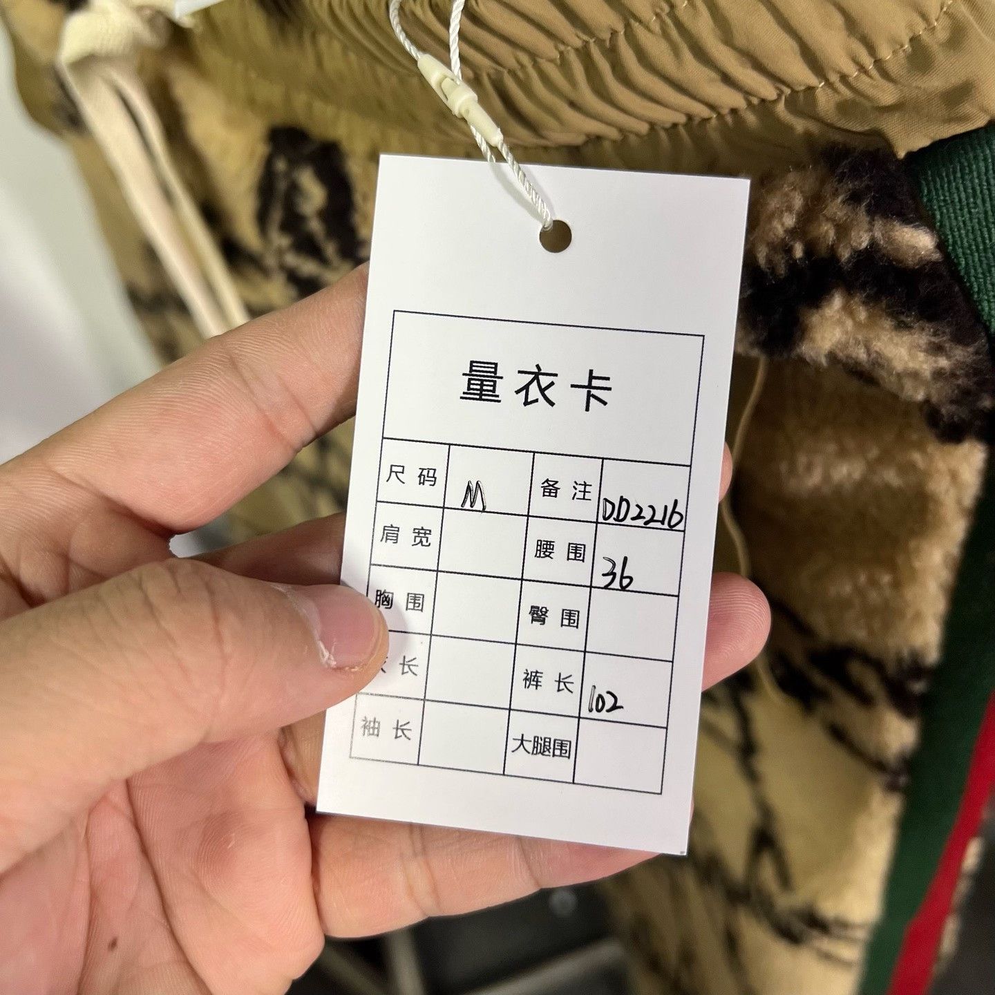 Gucci Gucci Casual Pants 32 Men Size US 32 / EU 48 - 5 Thumbnail