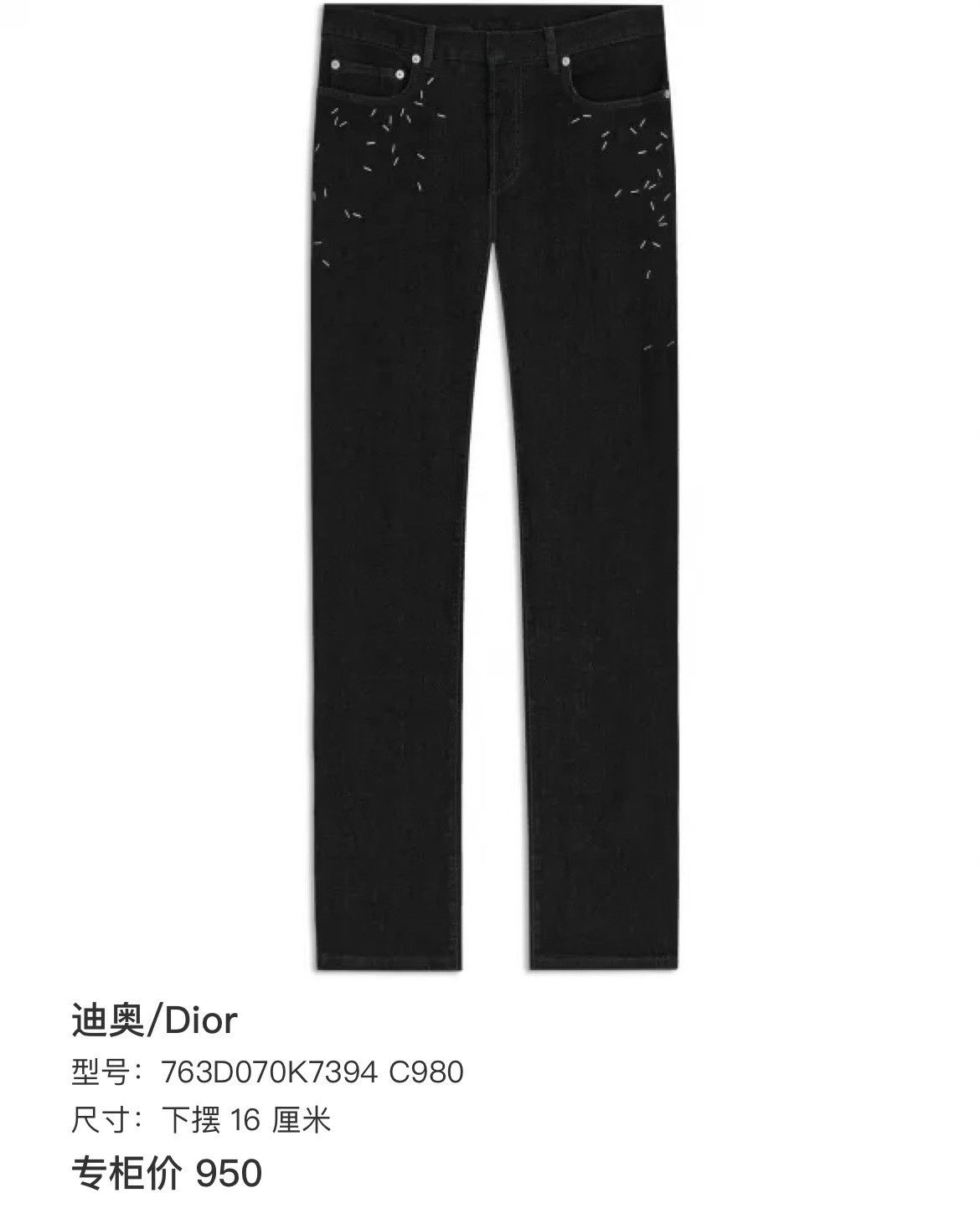 Dior Dior Denim Black Denim Jeans 32 Men Size US 32 / EU 48 - 6 Thumbnail