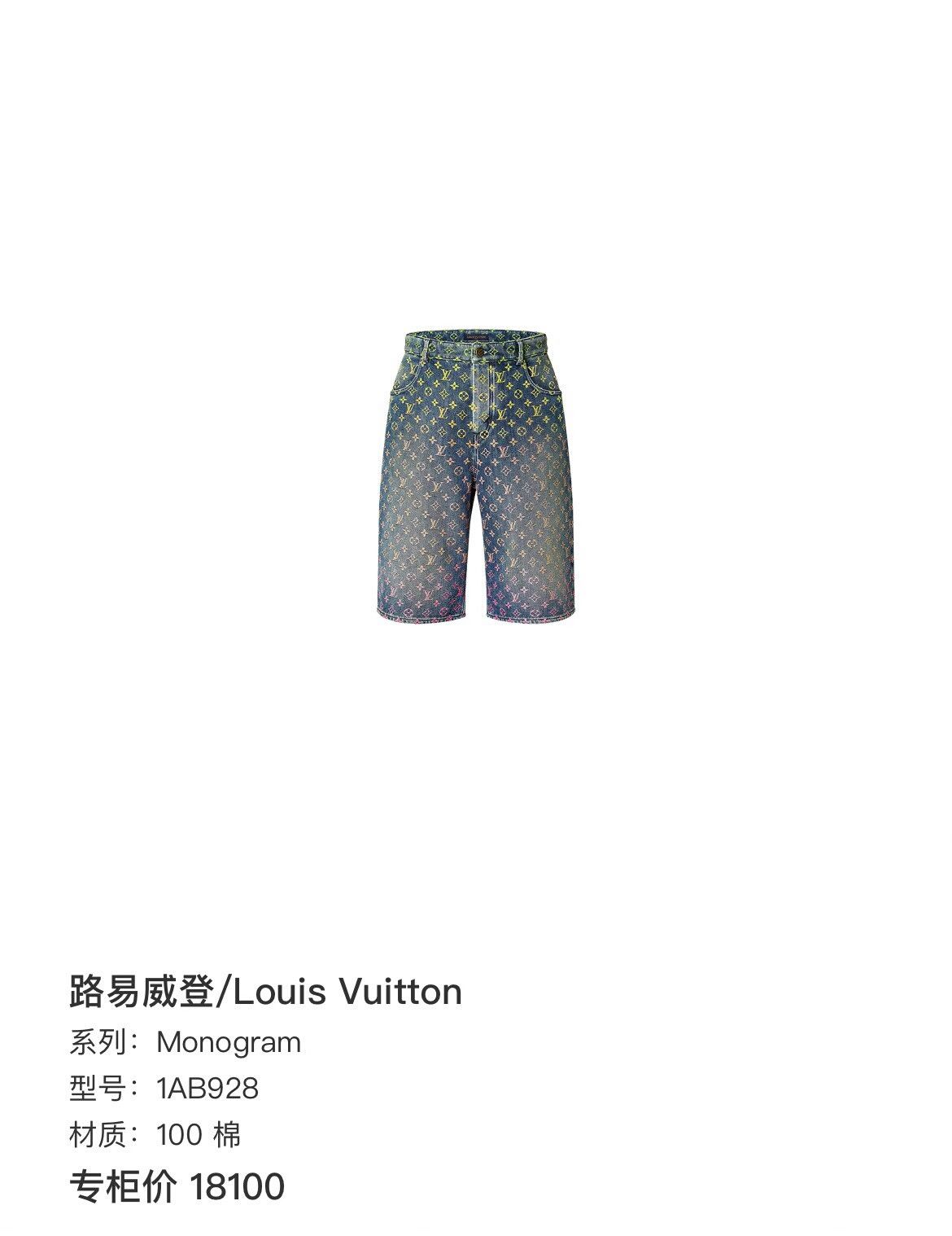 Louis Vuitton Louis Vuitton Denim Gradient Multi Denim Jeans 32 Men Size US 32 / EU 48 - 6 Thumbnail