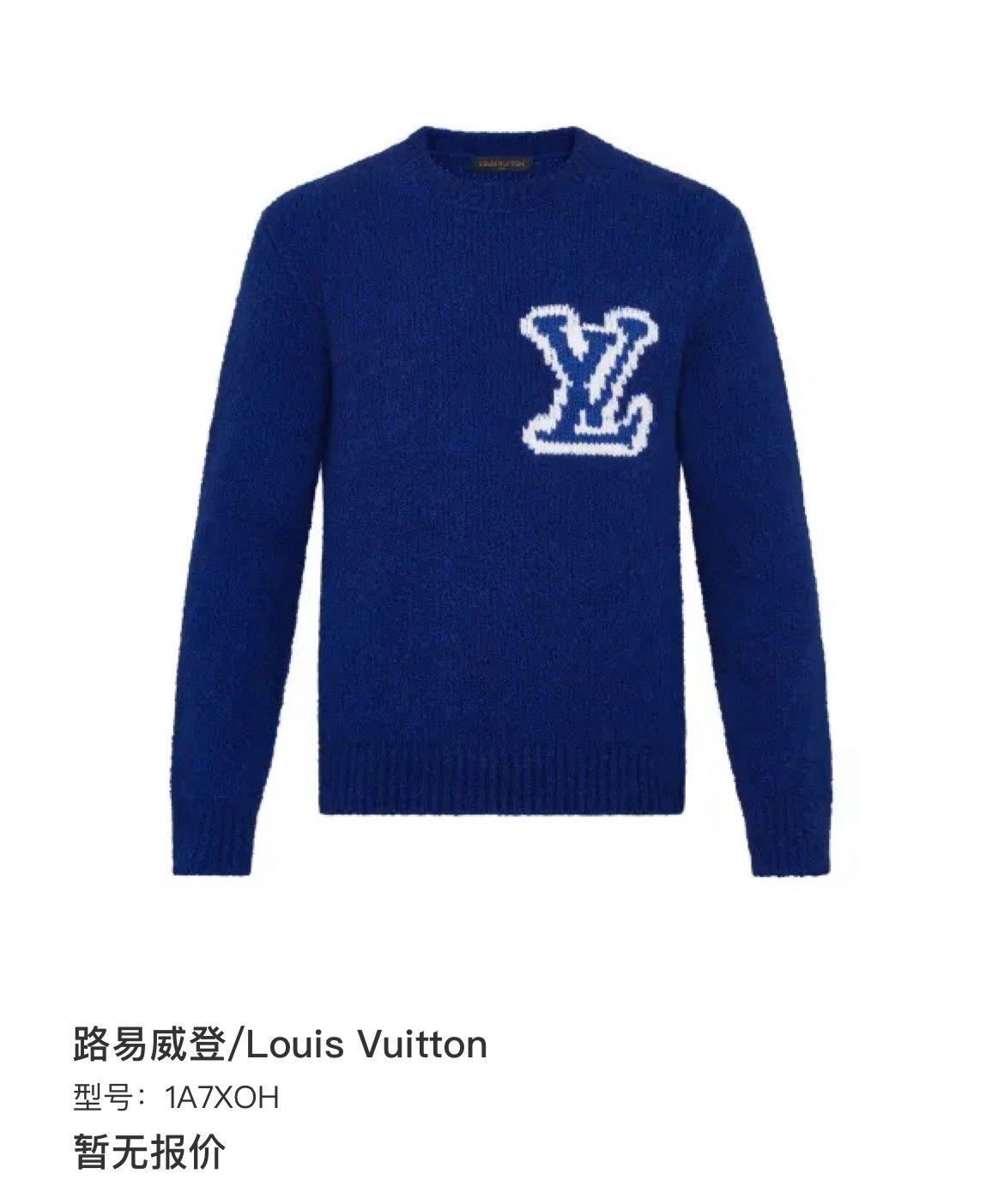Louis Vuitton Louis Vuitton Blue Sweater xl Men Size US XL / EU 56 / 4 - 7 Thumbnail