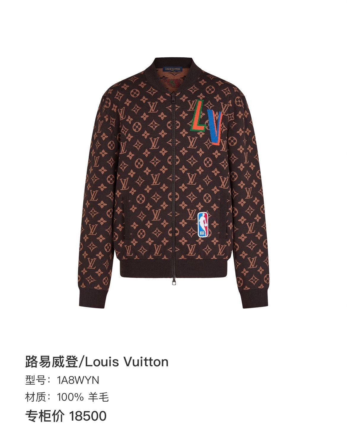 Louis Vuitton Louis Vuitton Light Jacket xl Men Size US XL / EU 56 / 4 - 7 Thumbnail