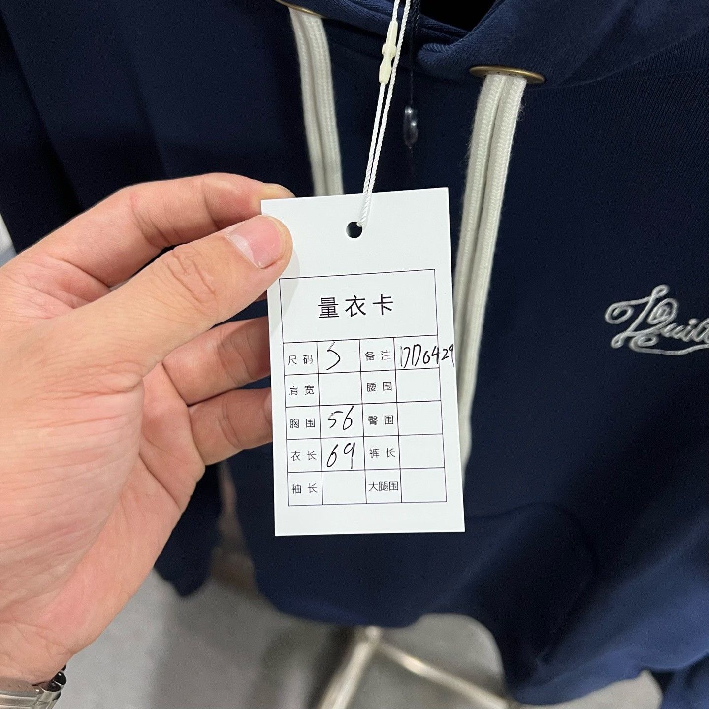 Louis Vuitton Louis Vuitton Hoodie s Men Size US S / EU 44-46 / 1 - 6 Thumbnail