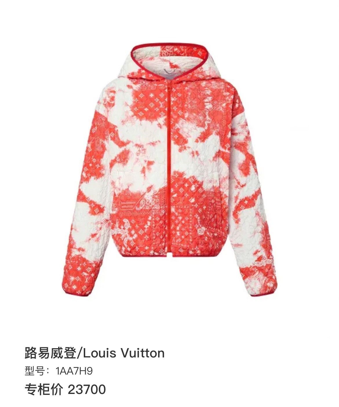 Louis Vuitton Louis Vuitton Paisley Light Jacket s Men Size US S / EU 44-46 / 1 - 7 Thumbnail