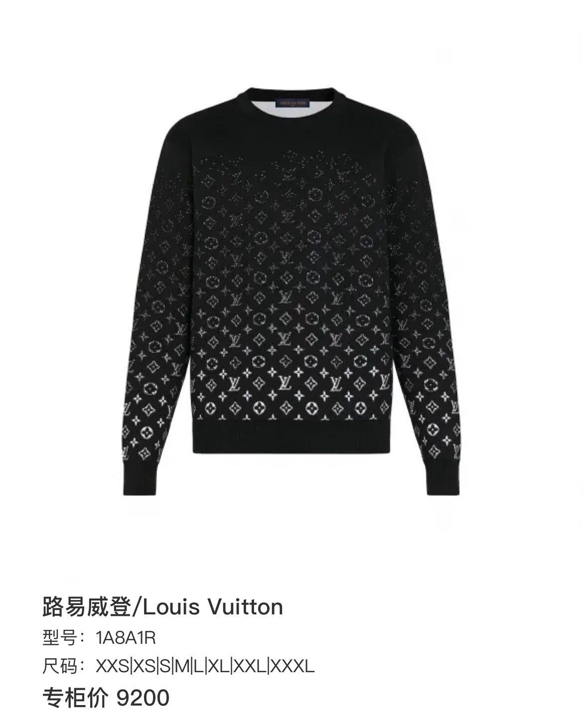 Louis Vuitton Louis Vuitton Tie-Dye Gradient Multi Hoodie m Men Size US M / EU 48-50 / 2 - 5 Thumbnail