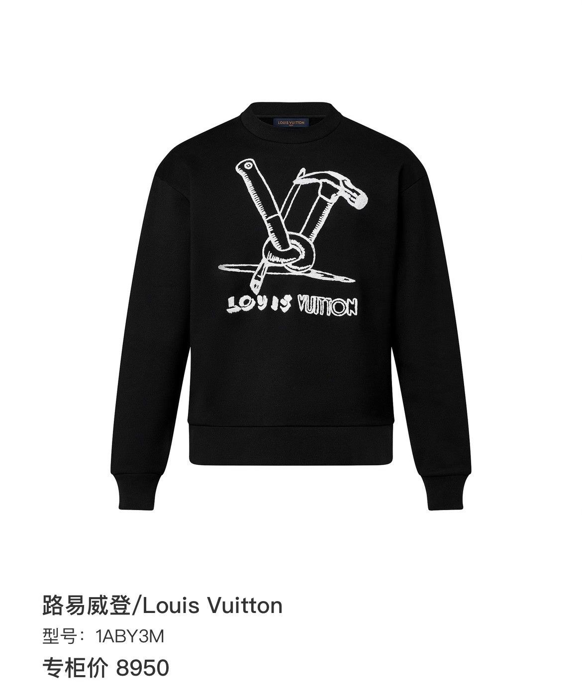 Louis Vuitton Louis Vuitton Embroidered Hoodie xxl Men Size US XXL / EU 58 / 5 - 6 Thumbnail