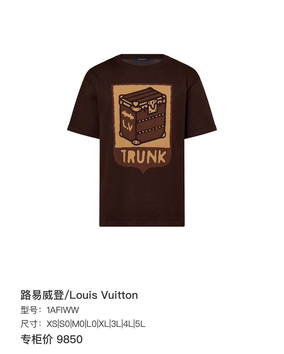 Louis Vuitton Louis Vuitton Knit T-Shirt m Men Size US M / EU 48-50 / 2 - 6 Thumbnail