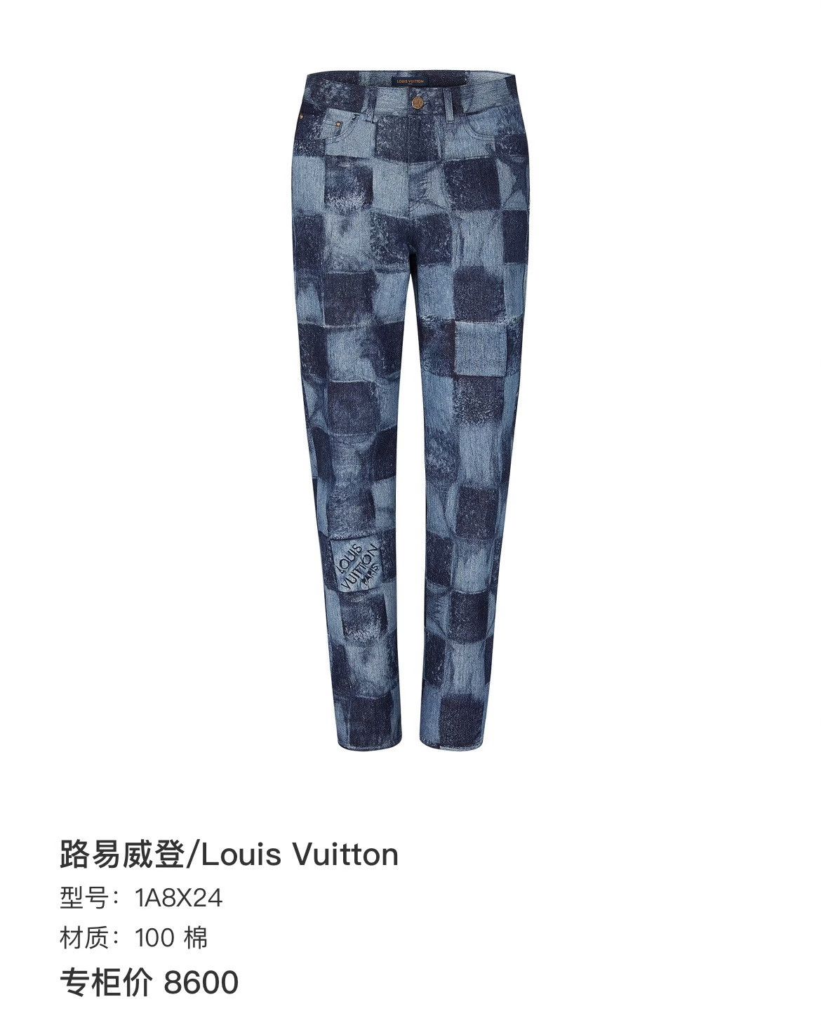 Louis Vuitton Louis Vuitton Denim Denim Jeans 32 Men Size US 32 / EU 48 - 7 Thumbnail