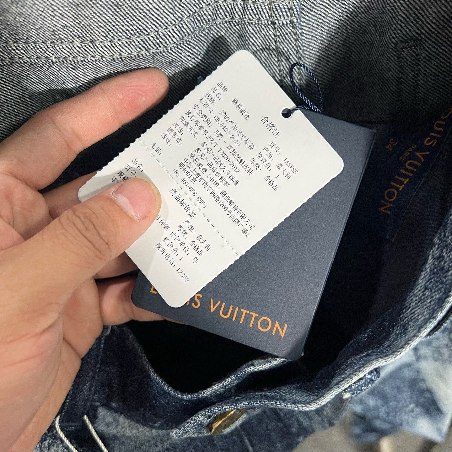 Louis Vuitton Louis Vuitton Denim Denim Jeans 32 Men Size US 32 / EU 48 - 5 Thumbnail