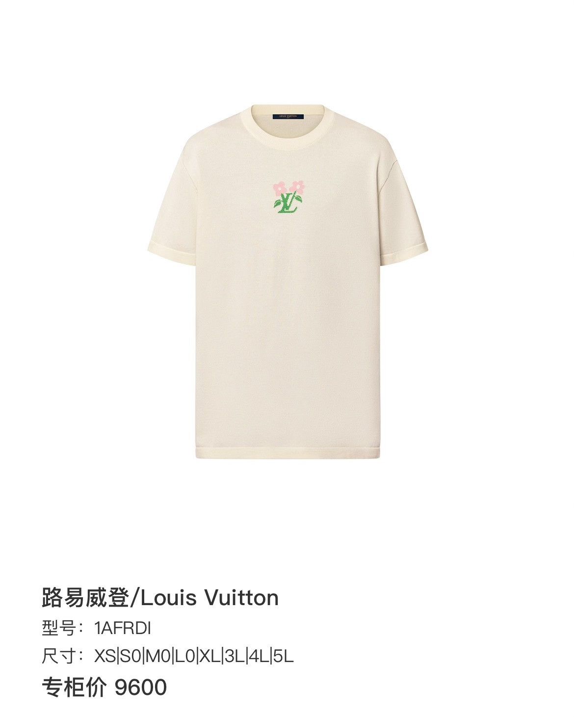 Louis Vuitton Louis Vuitton Knit T-Shirt S Women Size S / US 4 / IT 40 - 6 Thumbnail