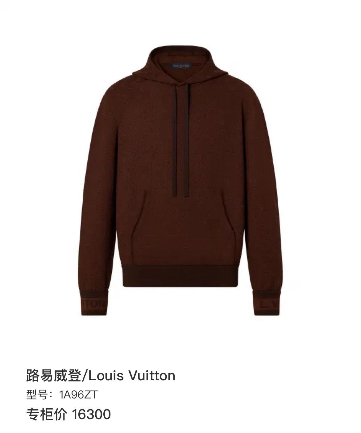Louis Vuitton Louis Vuitton Brown Hoodie l Men Size US L / EU 52-54 / 3 - 7 Thumbnail