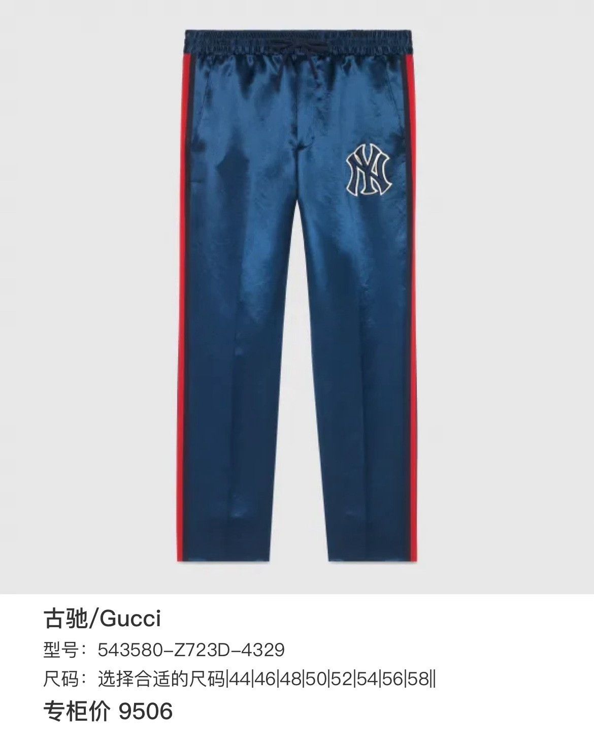 Gucci Gucci Casual Pants 28 Men Size US 28 / EU 44 - 6 Thumbnail