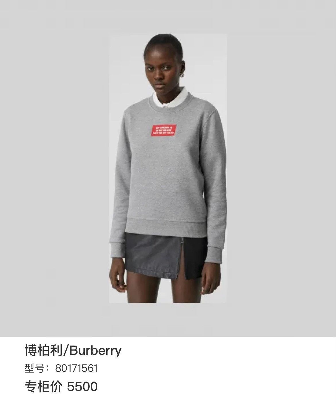 Burberry Burberry Retro Hoodie m Men Size US M / EU 48-50 / 2 - 6 Thumbnail