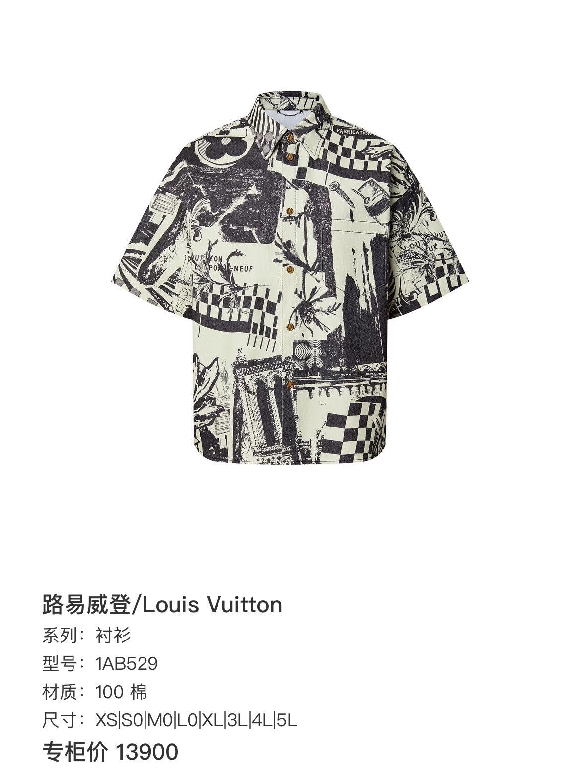 Louis Vuitton Louis Vuitton Denim Shirt m Men Size US M / EU 48-50 / 2 - 6 Thumbnail