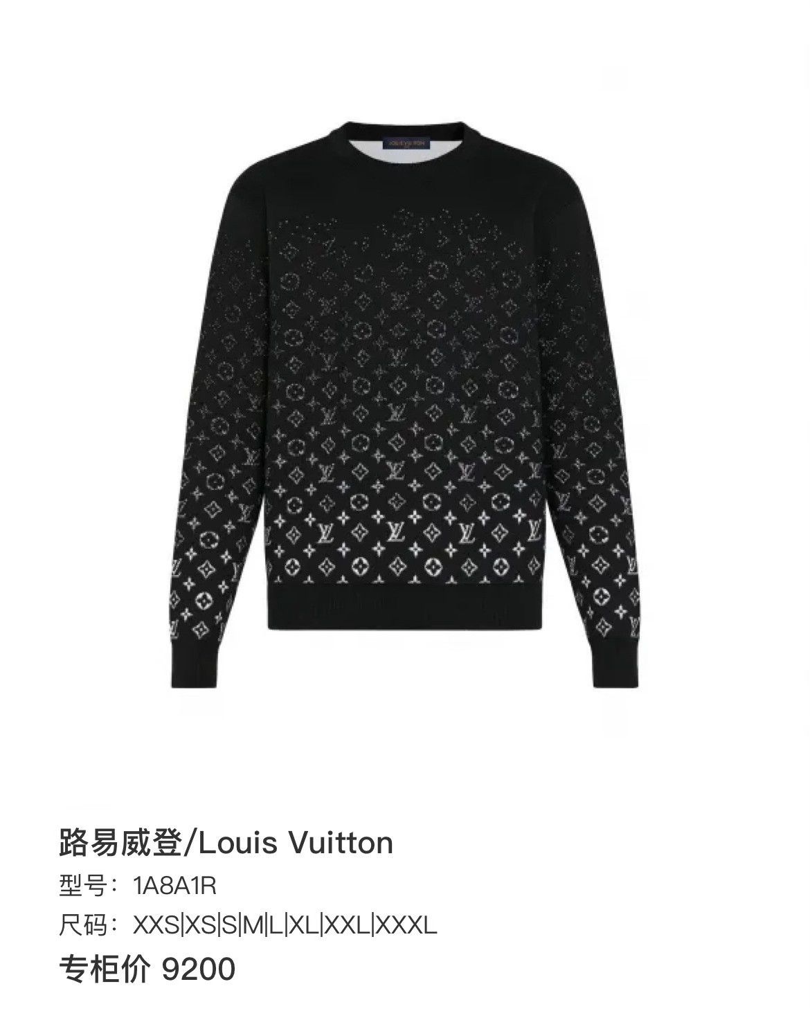 Louis Vuitton Louis Vuitton Tie-Dye Gradient Multi Hoodie m Men Size US M / EU 48-50 / 2 - 6 Thumbnail