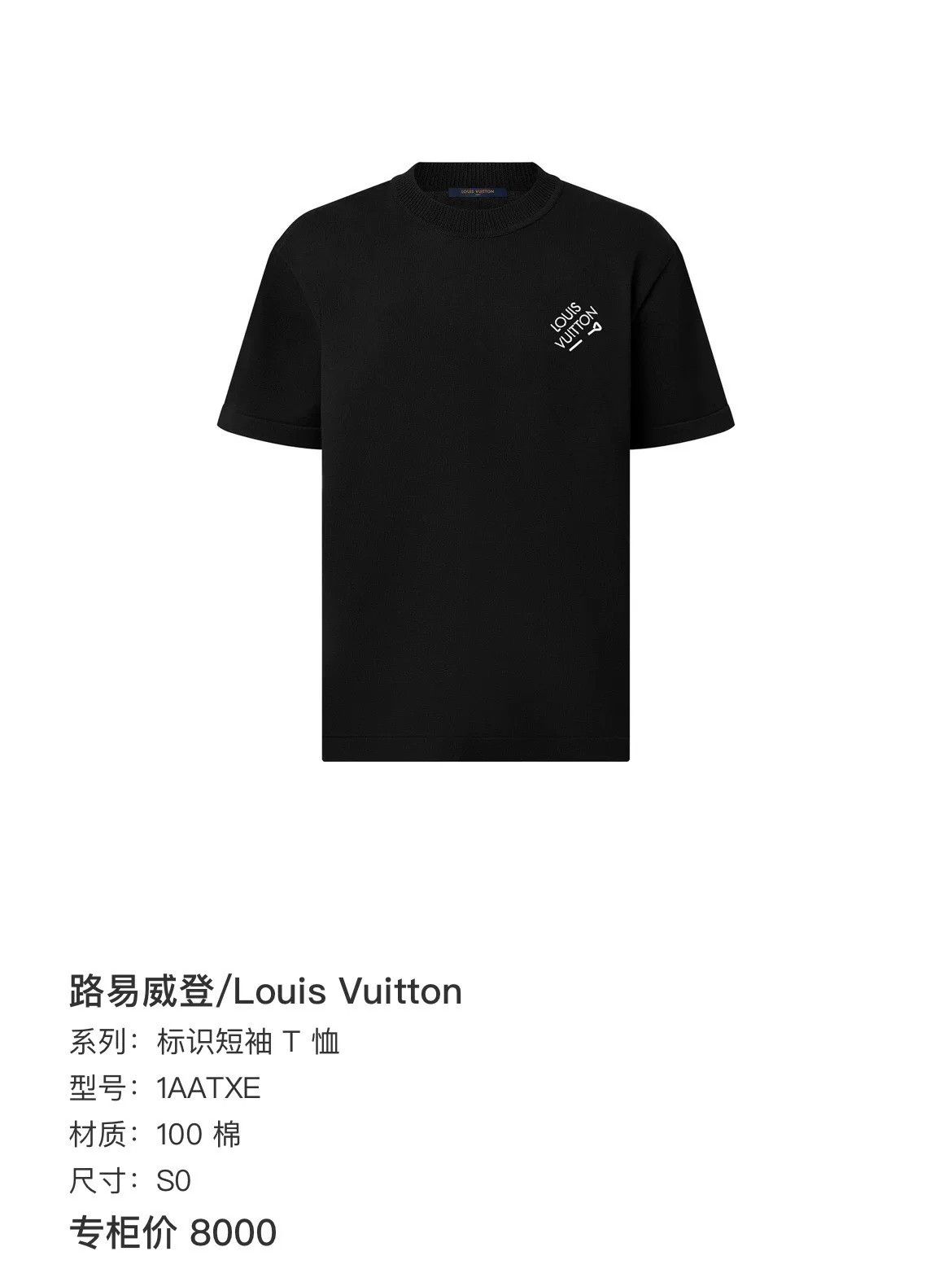 Louis Vuitton Louis Vuitton Knit Black T-Shirt m Men Size US M / EU 48-50 / 2 - 6 Thumbnail