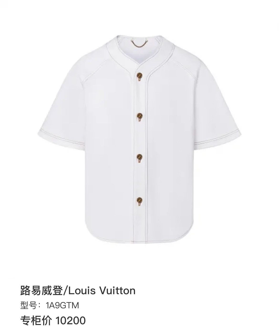 Louis Vuitton Louis Vuitton White Light Jacket m Men Size US M / EU 48-50 / 2 - 7 Thumbnail