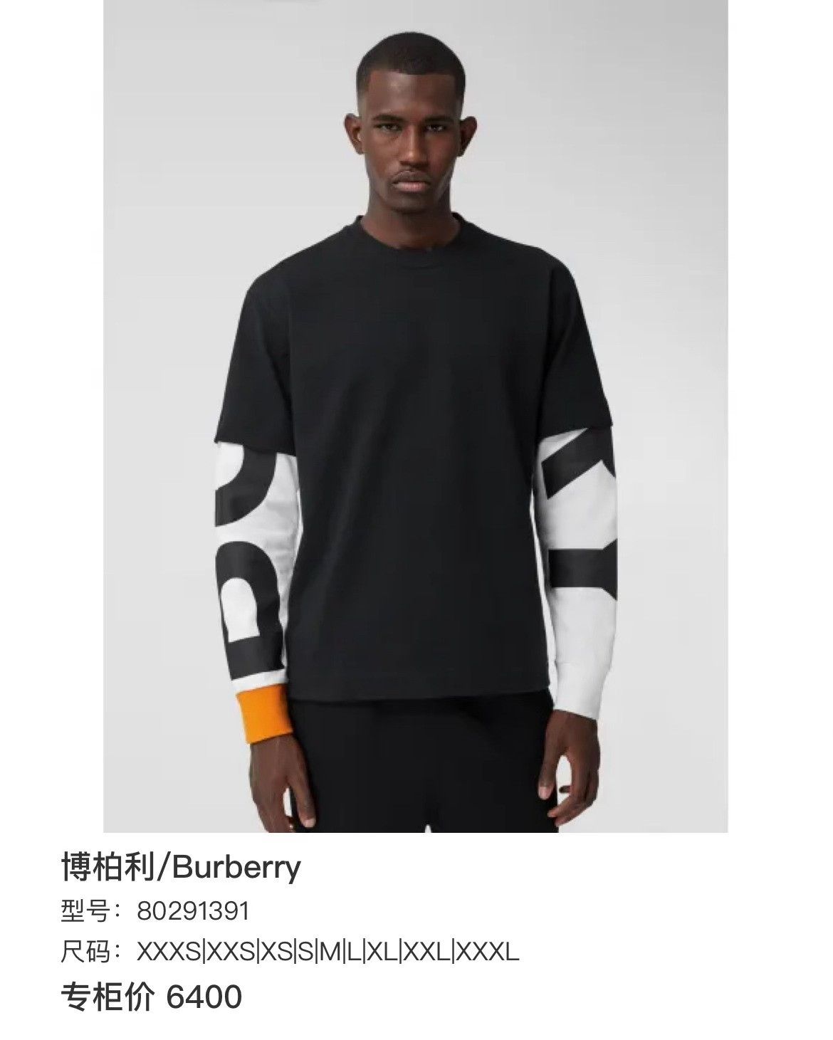 Burberry Burberry Retro T-Shirt s Men Size US S / EU 44-46 / 1 - 6 Thumbnail