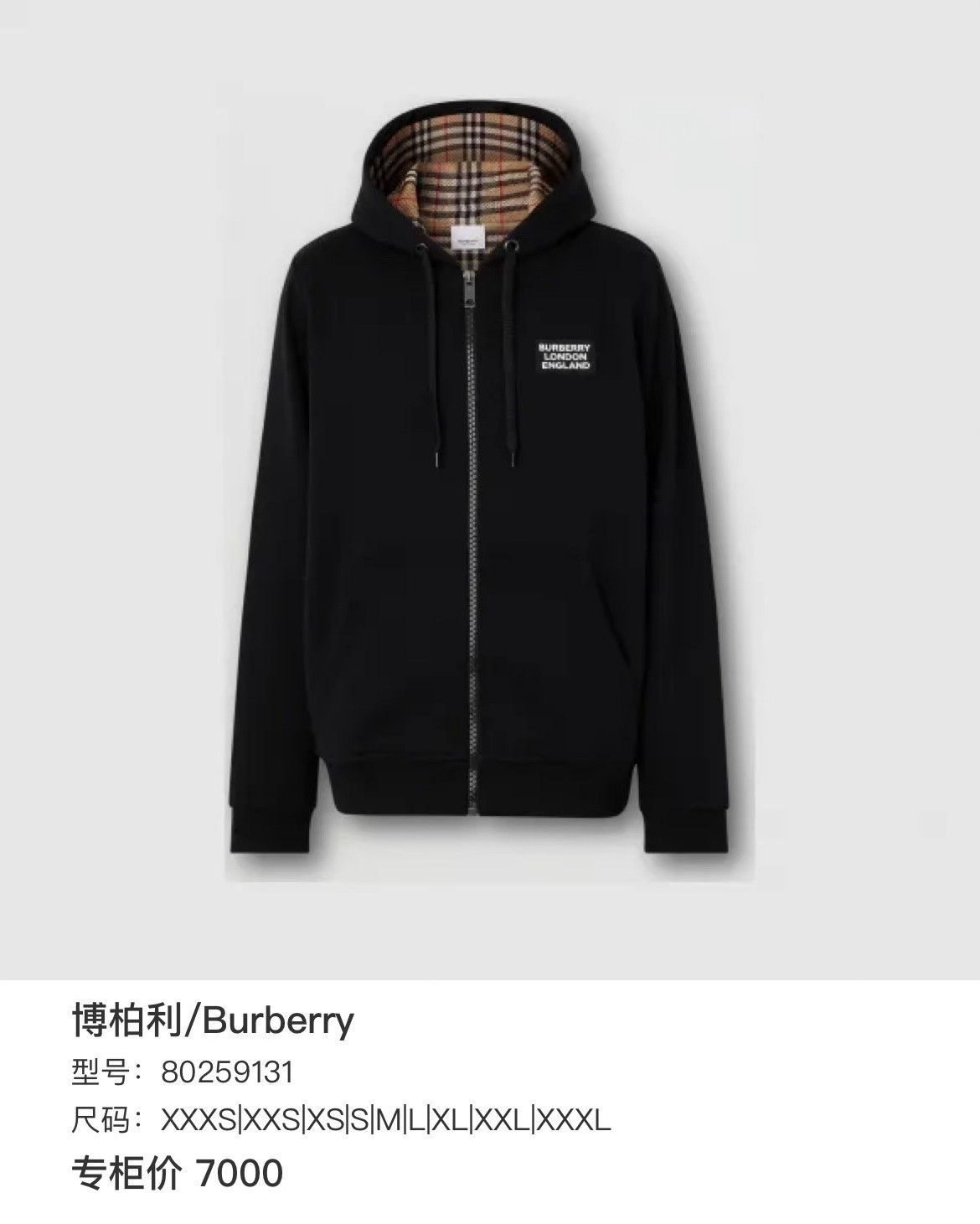 Burberry Burberry Plaid Light Jacket l Men Size US L / EU 52-54 / 3 - 6 Thumbnail