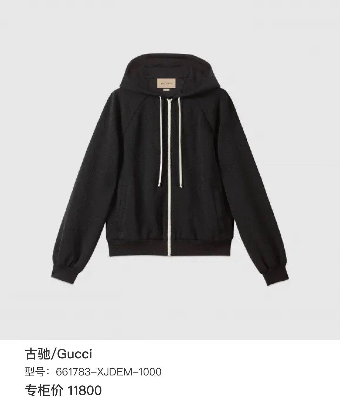 Gucci Gucci Black Light Jacket s Men Size US S / EU 44-46 / 1 - 6 Thumbnail